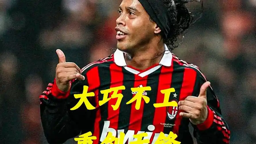 涯走向引发