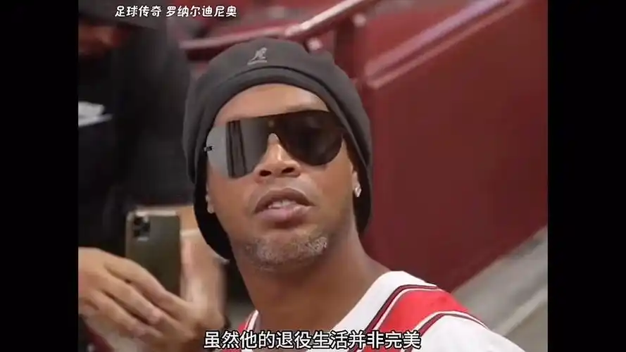 球长拉到对