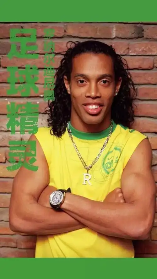 在德国足球 在德国足球